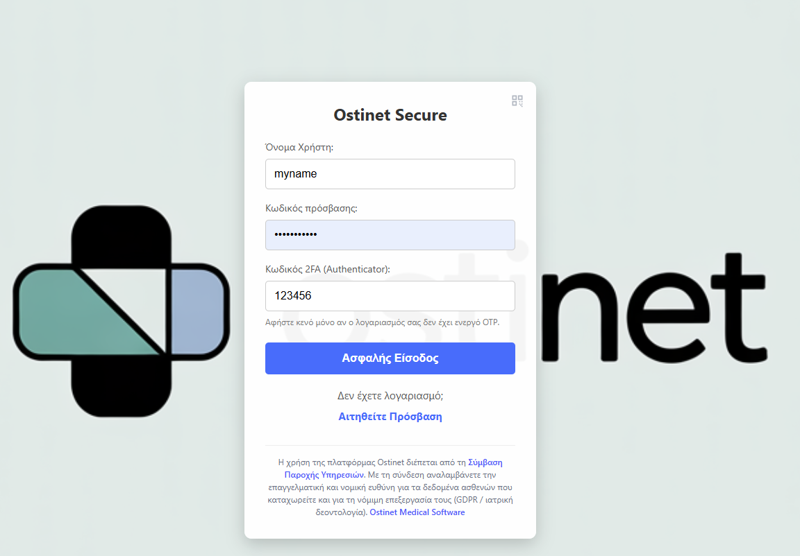 Οθόνη εισόδου Ostinet Secure